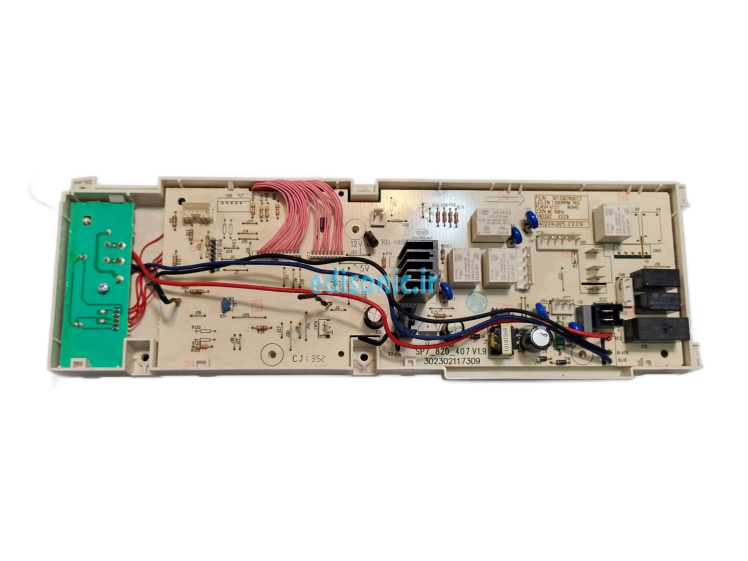 برد لباسشویی کرال 302302117309