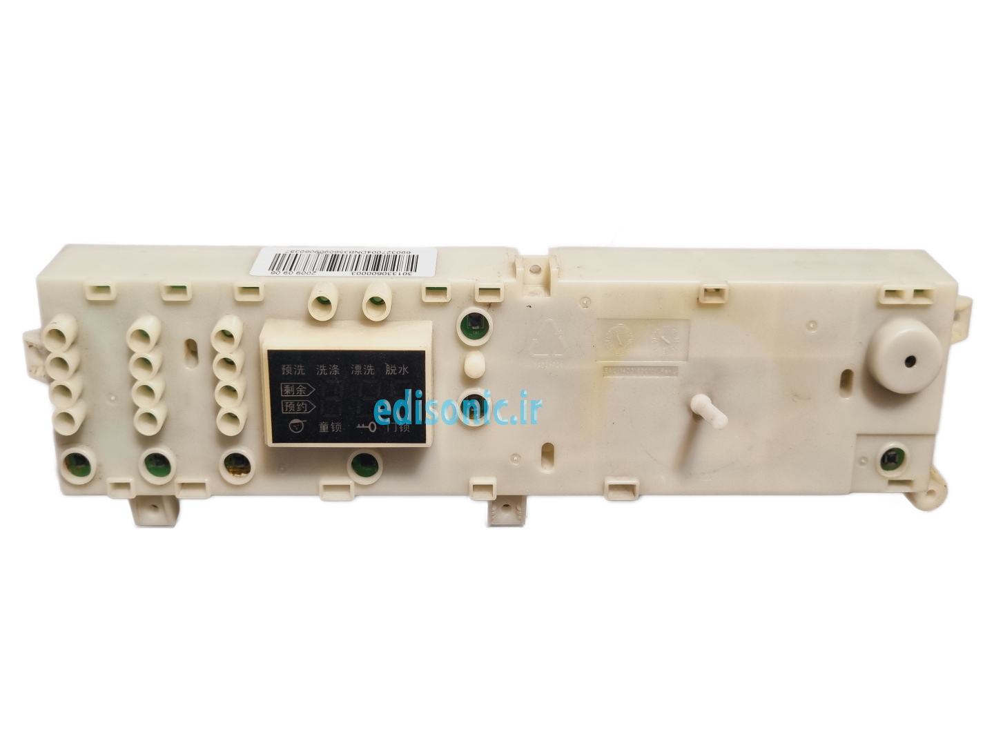  برد لباسشویی کرال مدیا 301330760023 