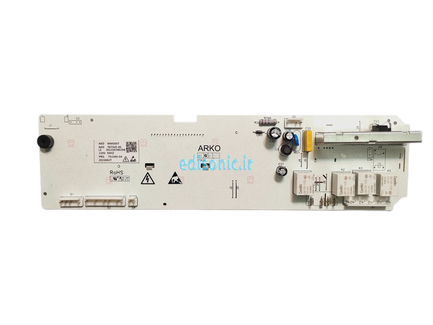  برد لباسشویی کرال CORAL 763034-00 