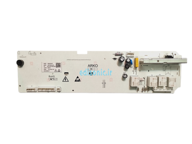 برد لباسشویی کرال CORAL 763034-00