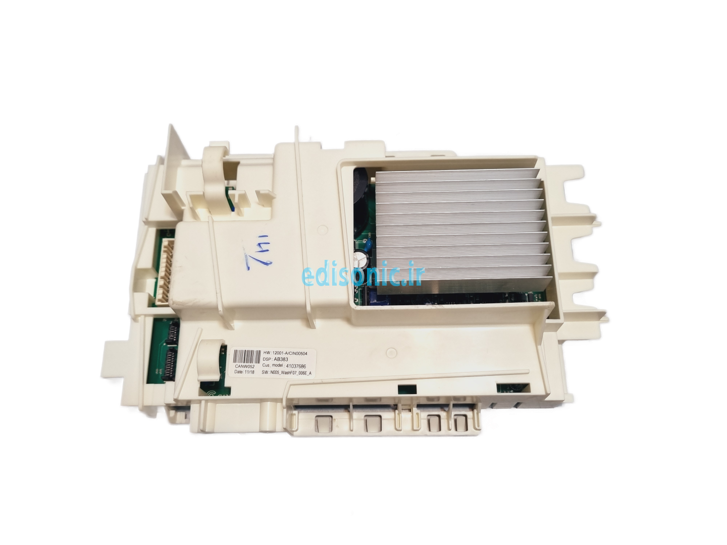 رد لباسشویی کندی پاکشوما اینورتر 41037686