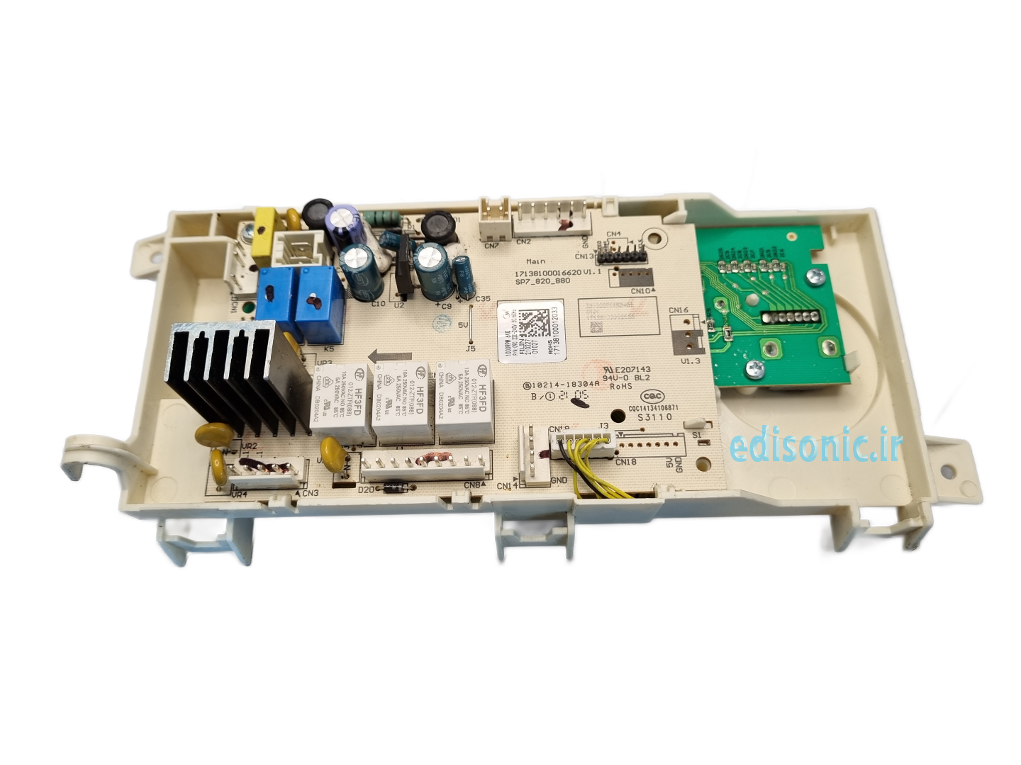  برد لباسشویی کورال پاکشوما17138100016620 