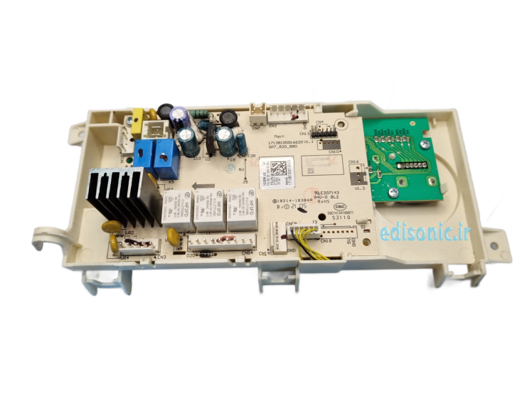 برد لباسشویی کورال پاکشوما17138100016620