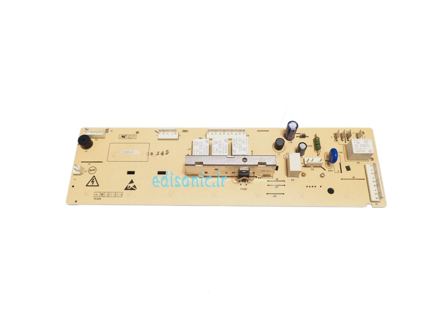  برد لباسشویی کرال مدیا CORAL 785030-04 