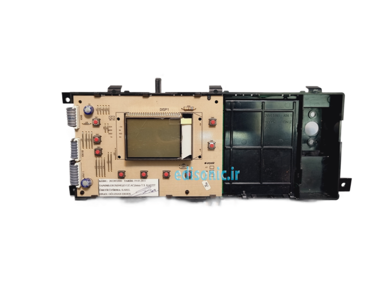 برد لباسشویی بکو کنوود G12-B03