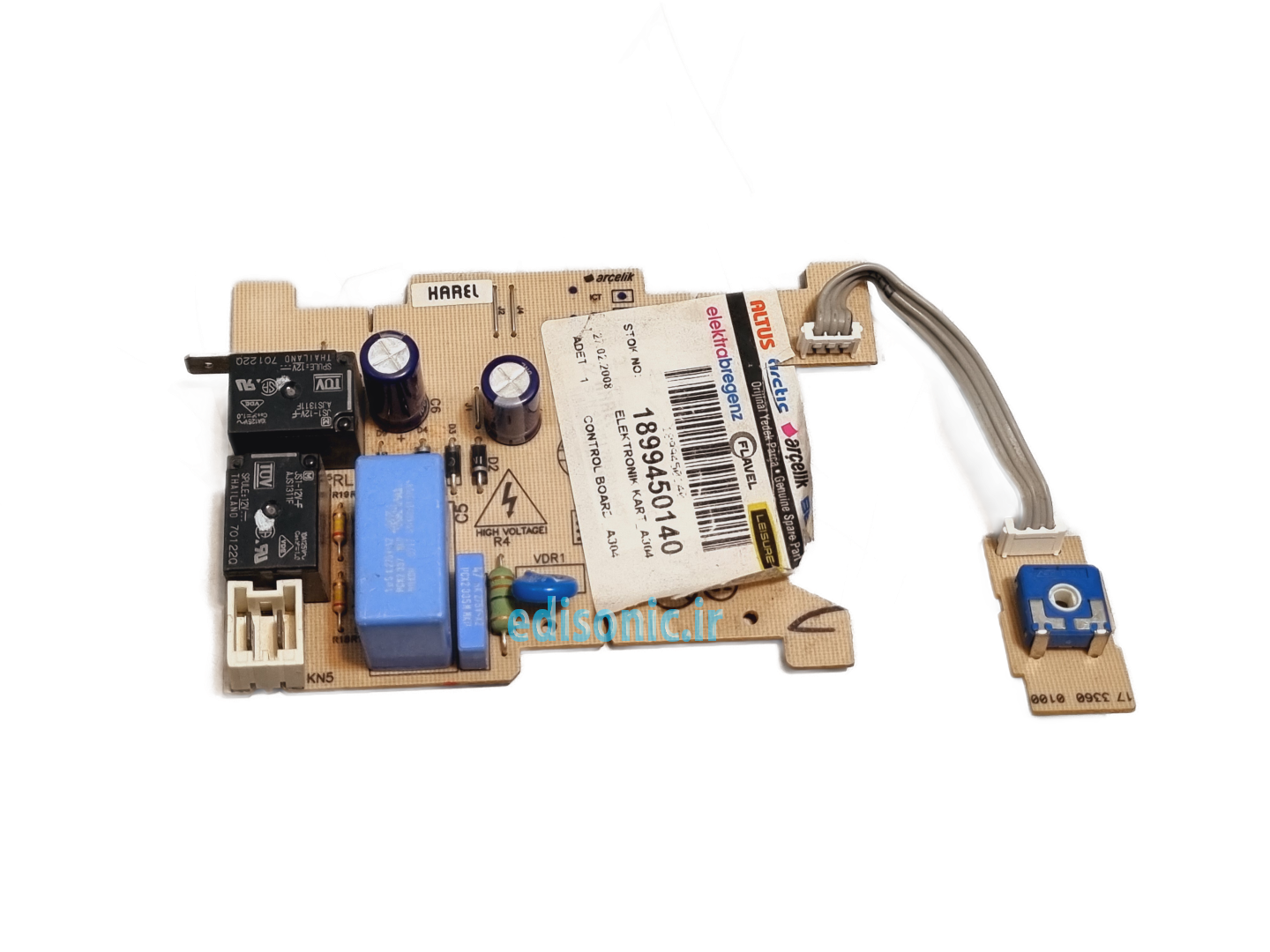  برد ظرفشویی بکو آرچلیک 1899450140 