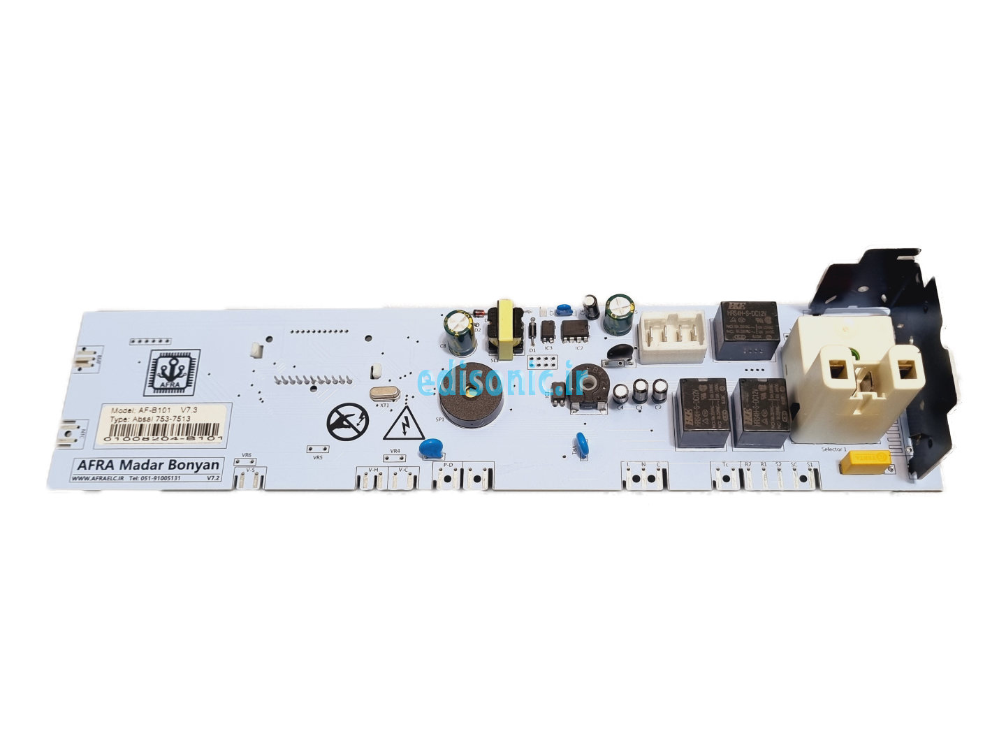  برد لباسشویی آبسال 753 / 7513 