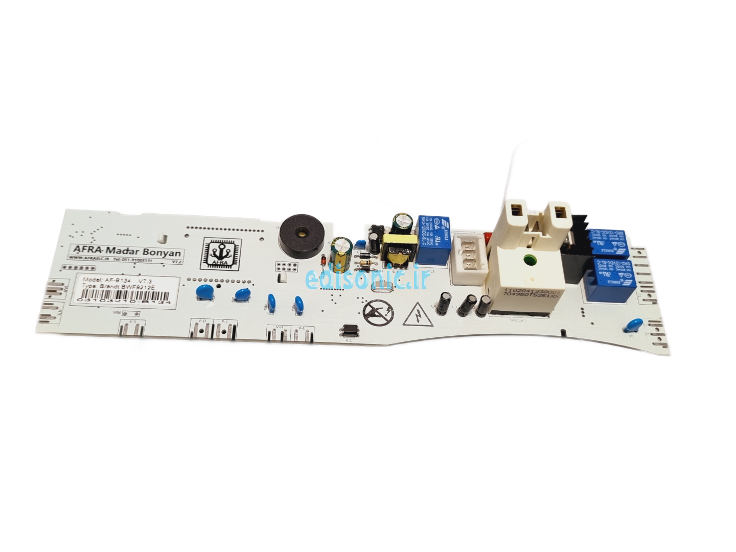  برد لباسشویی برانت 9212 