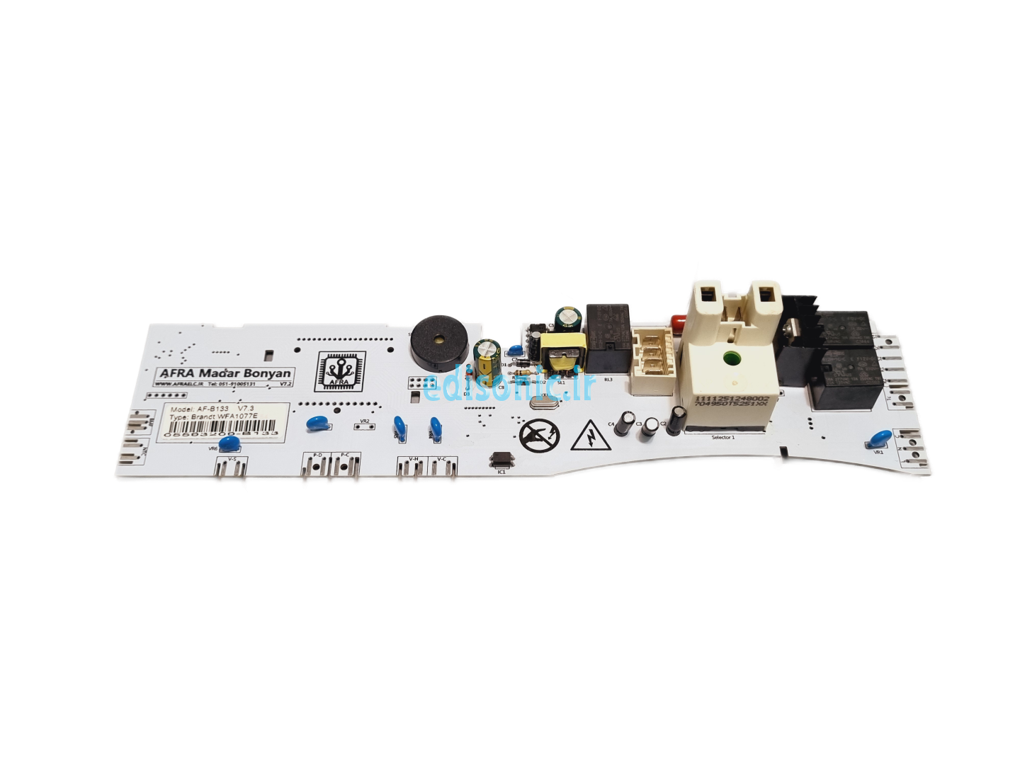  برد لباسشویی برانت 1077 