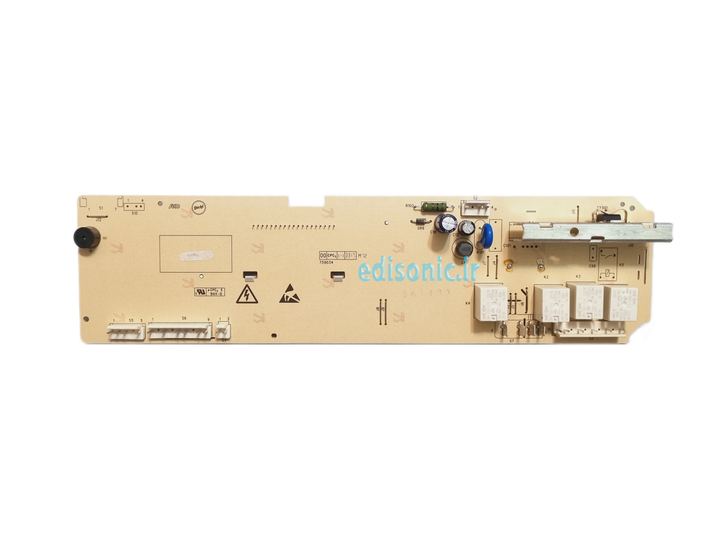  برد لباسشویی کرال CORAL 763034-00 