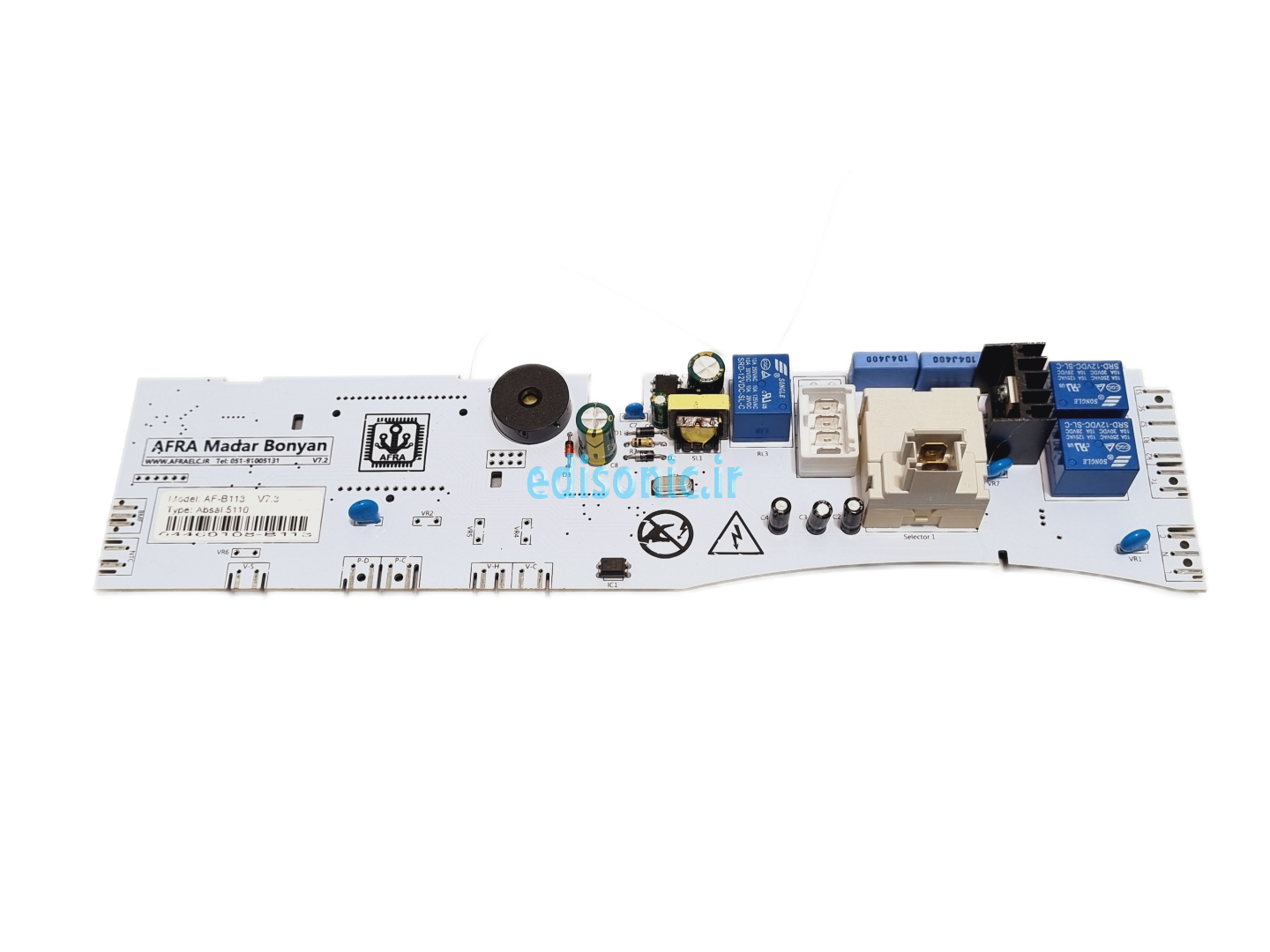 برد لباسشویی آبسال 5110 