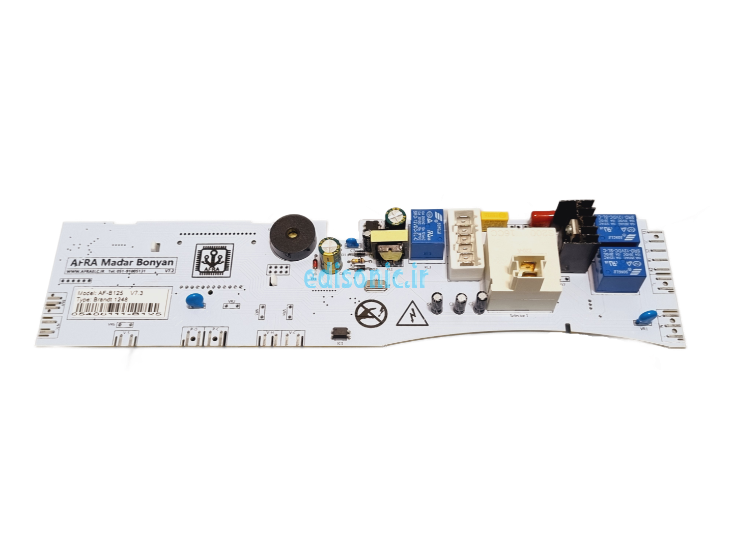  برد لباسشویی برانت 1248 / 1448 
